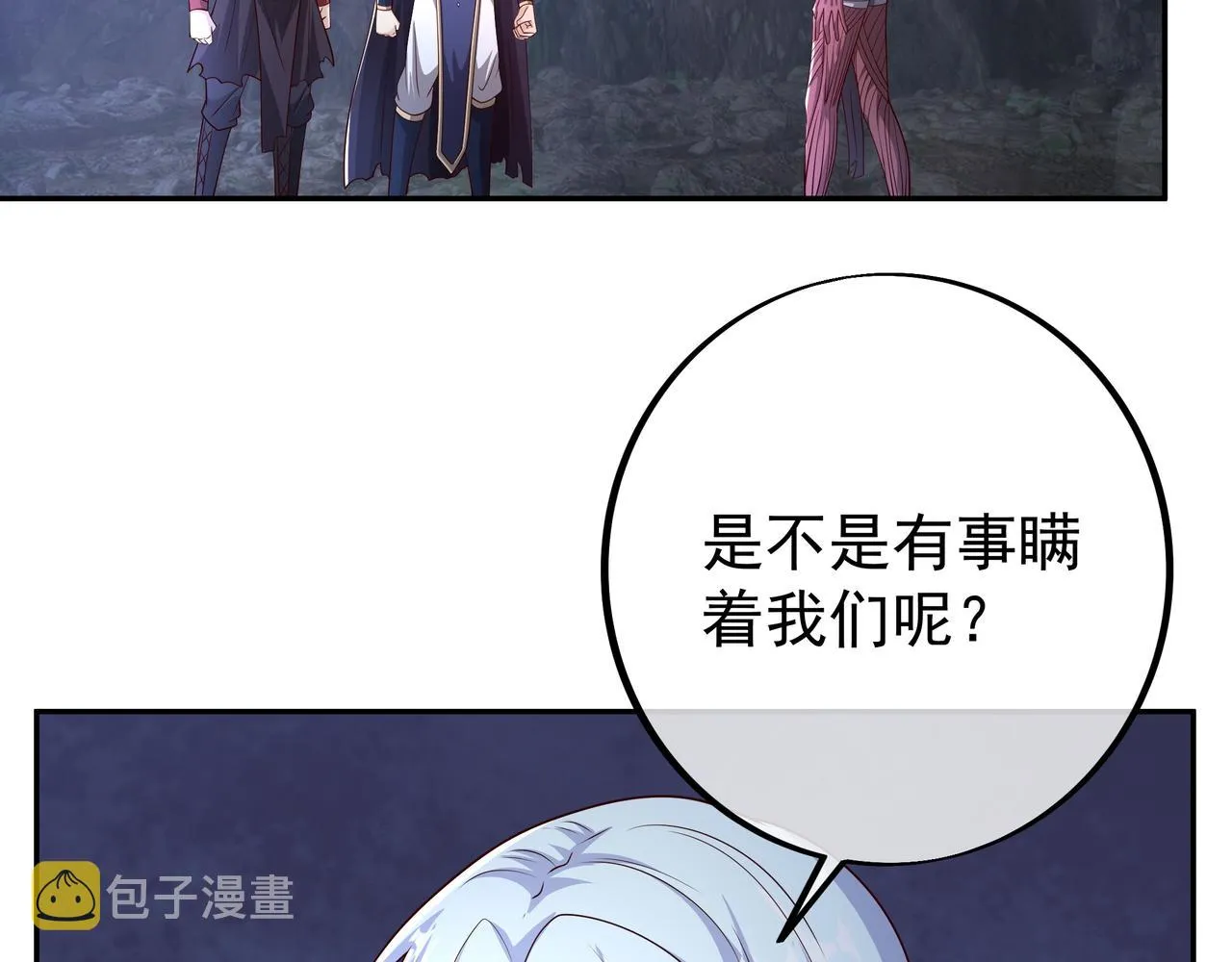 传音 第38页