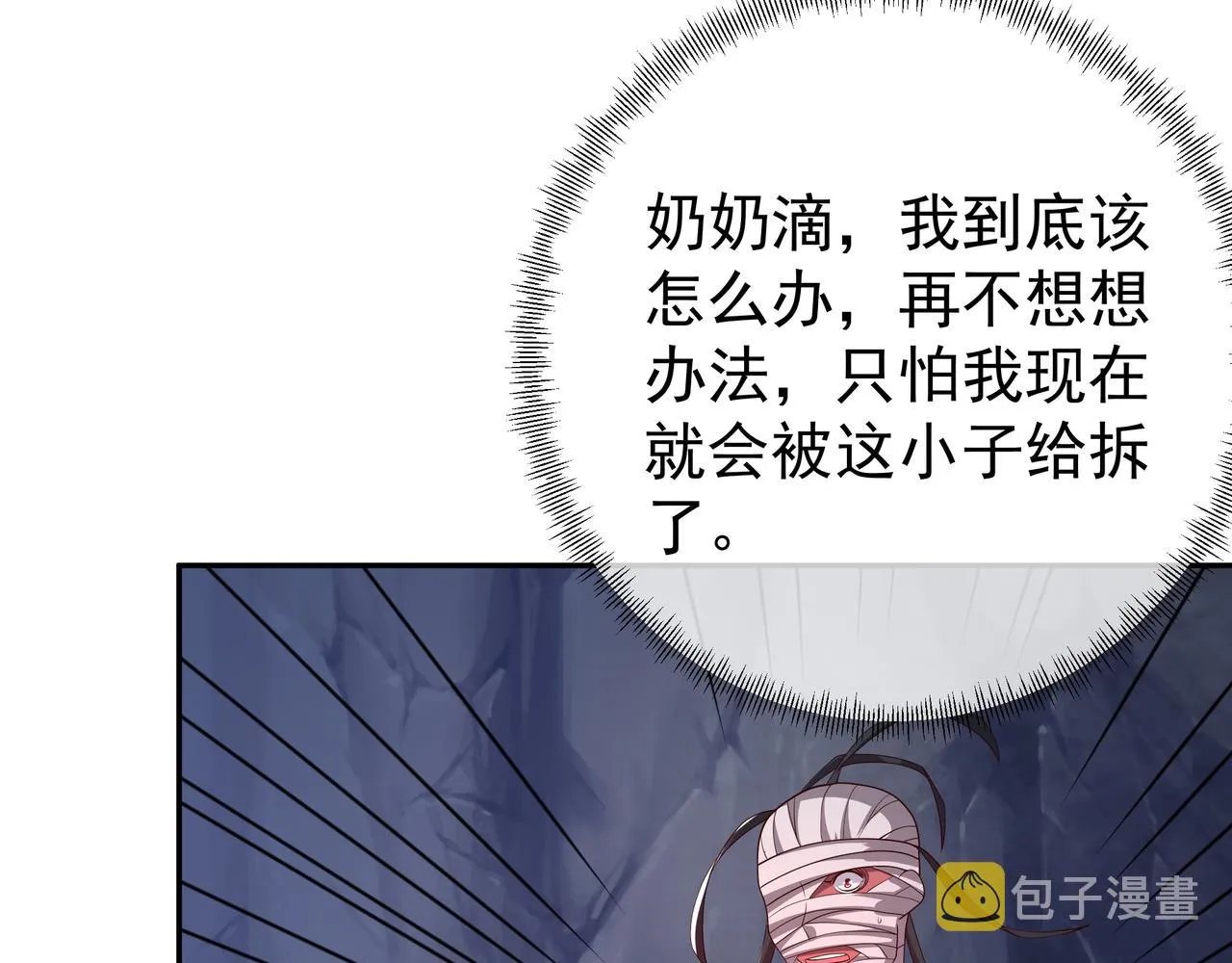 传音 第46页