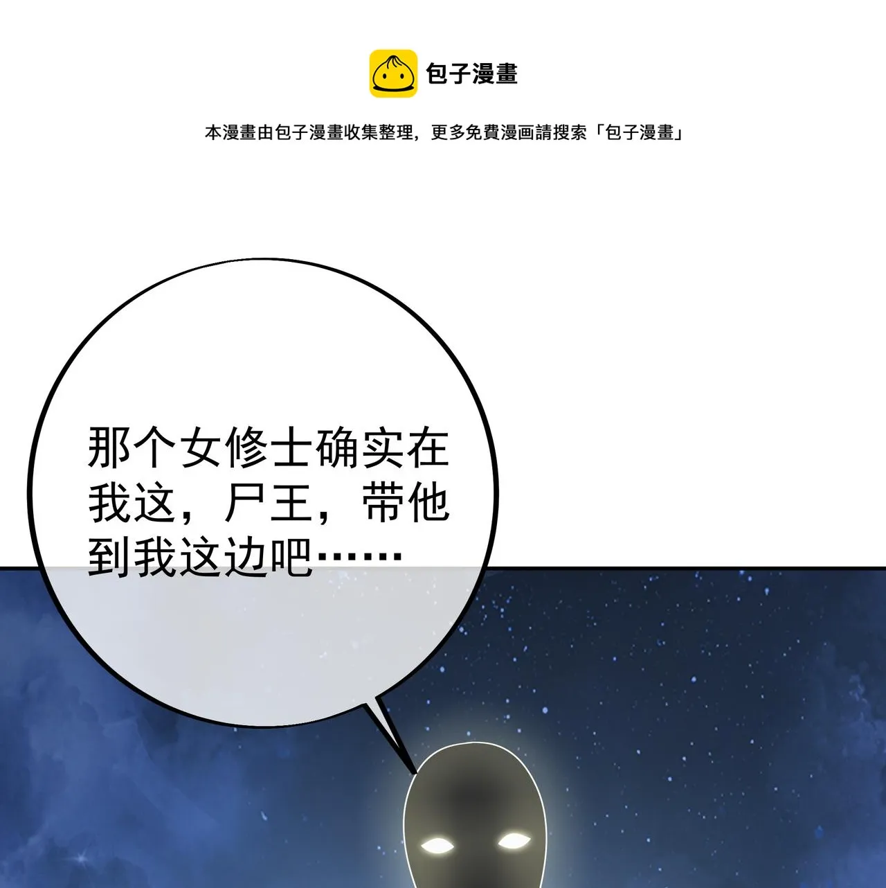 传音 第50页
