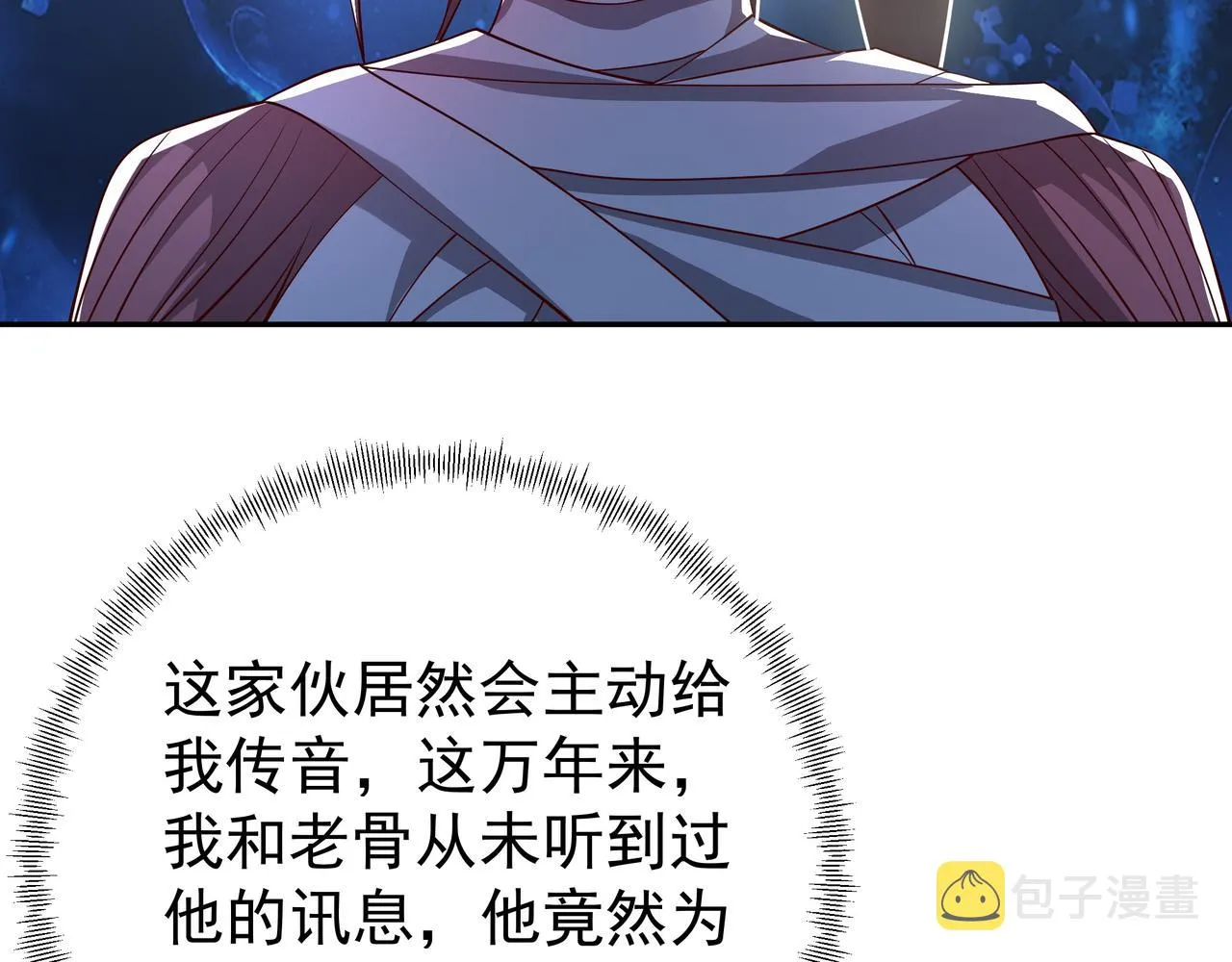 传音 第53页