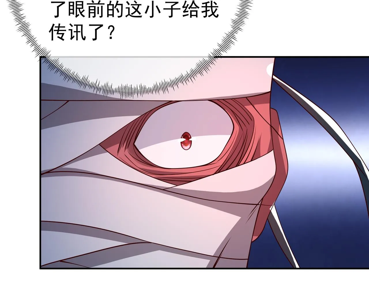 传音 第54页