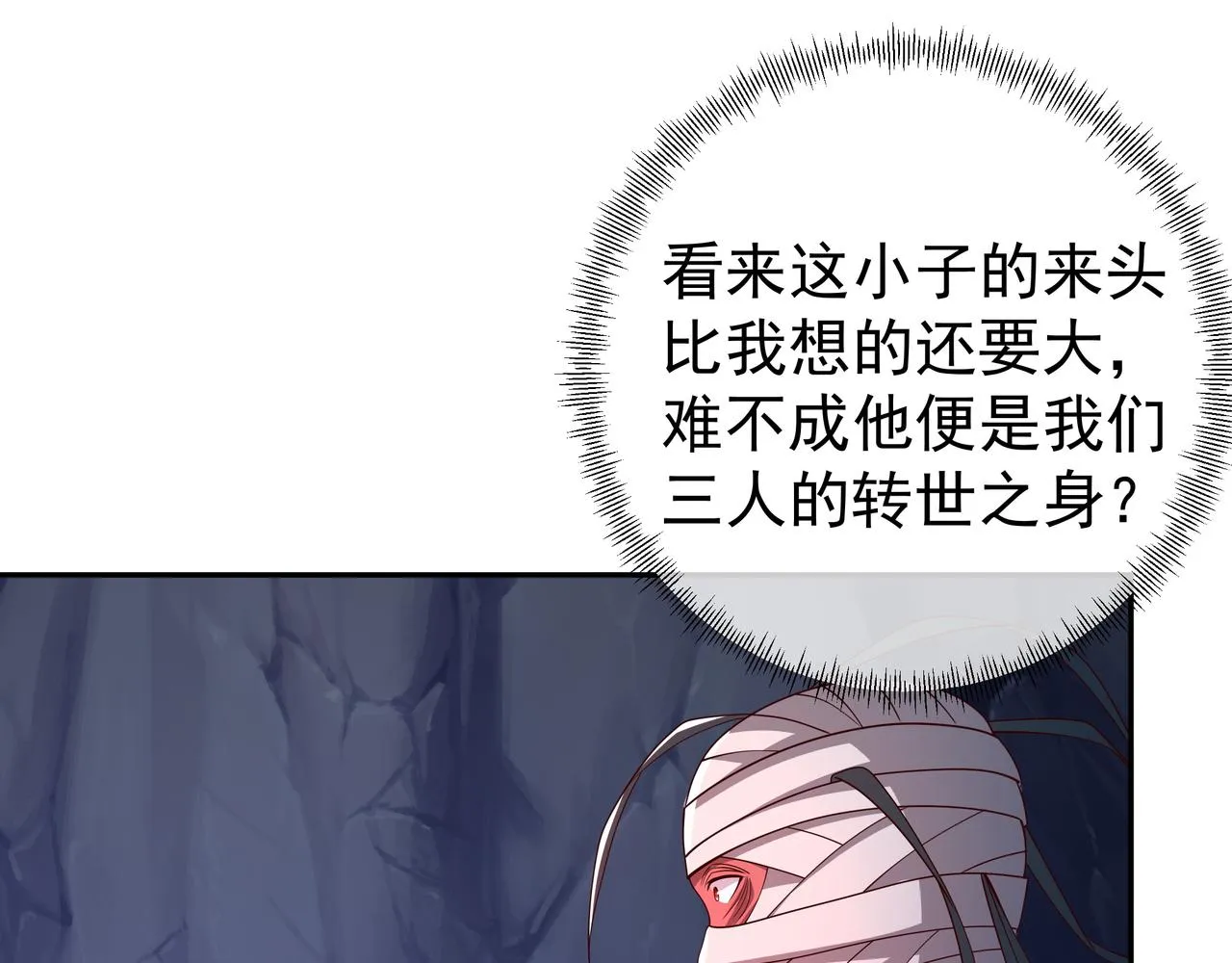 传音 第55页