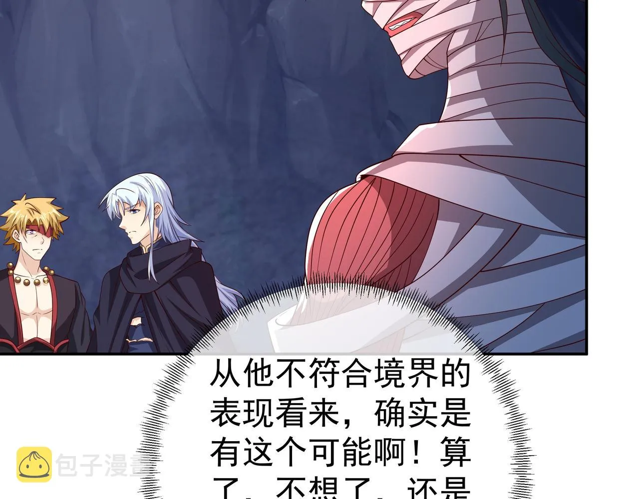 传音 第56页