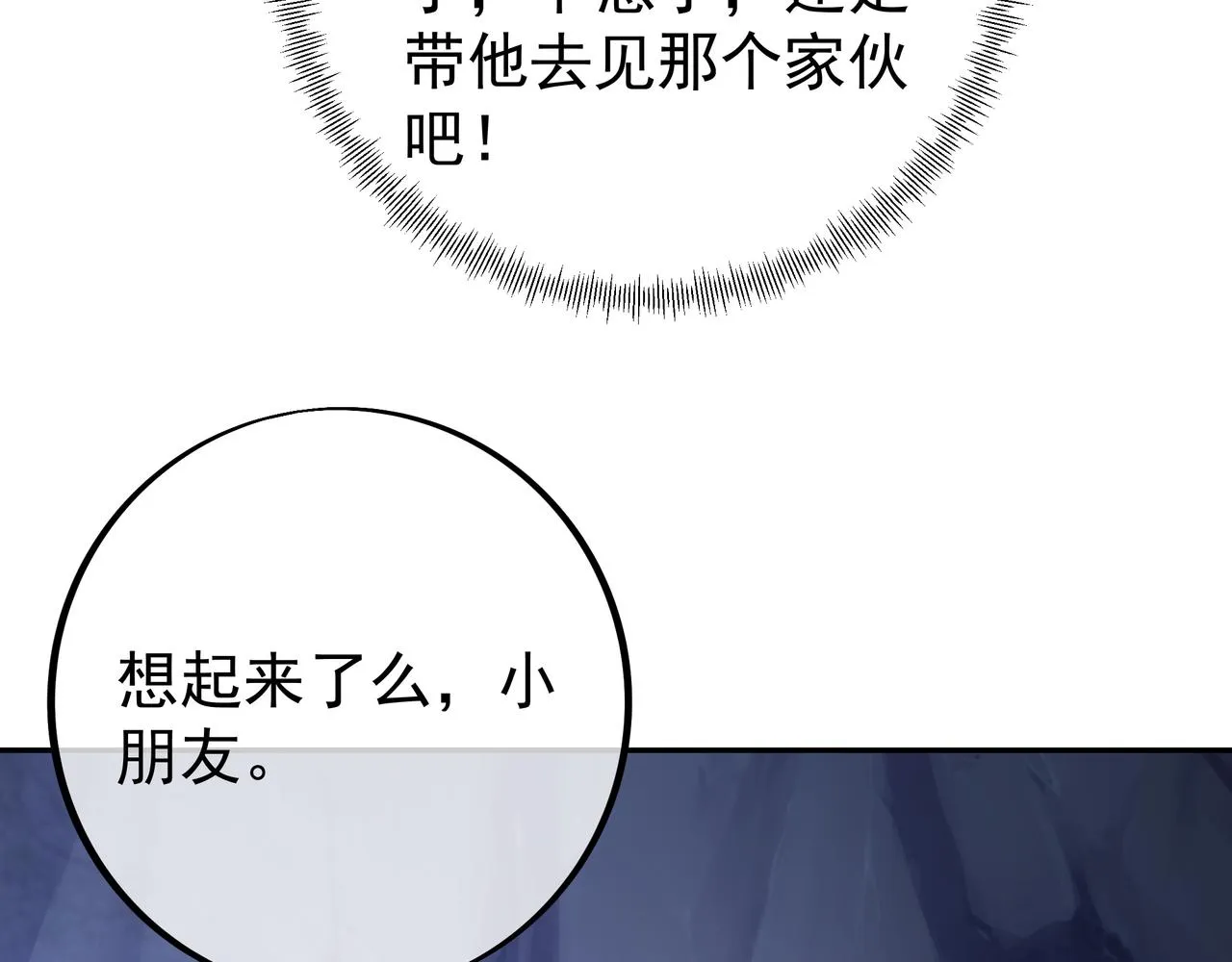 传音 第57页