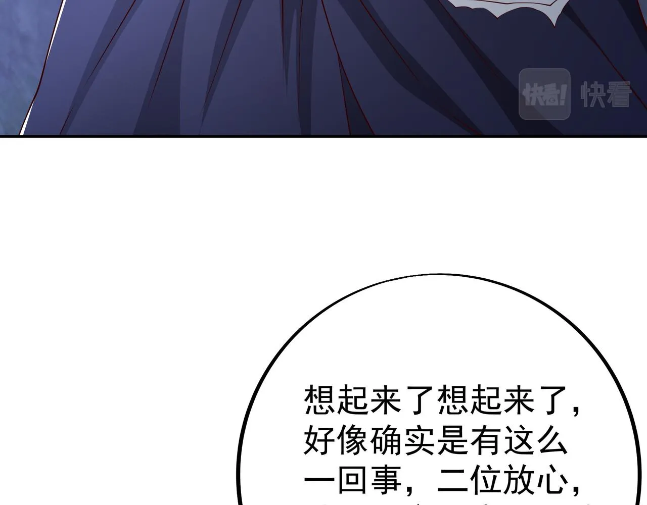 传音 第59页