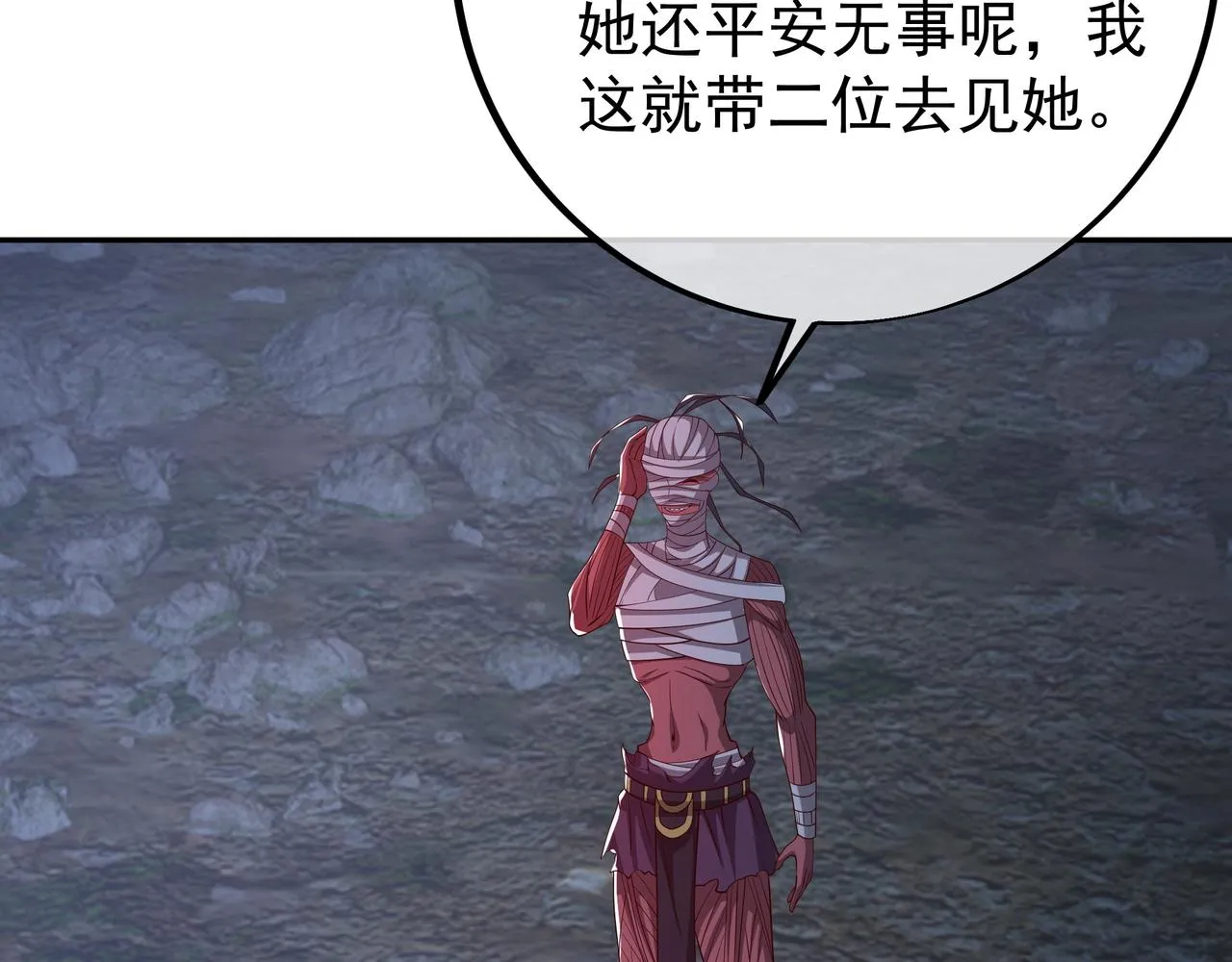 传音 第60页
