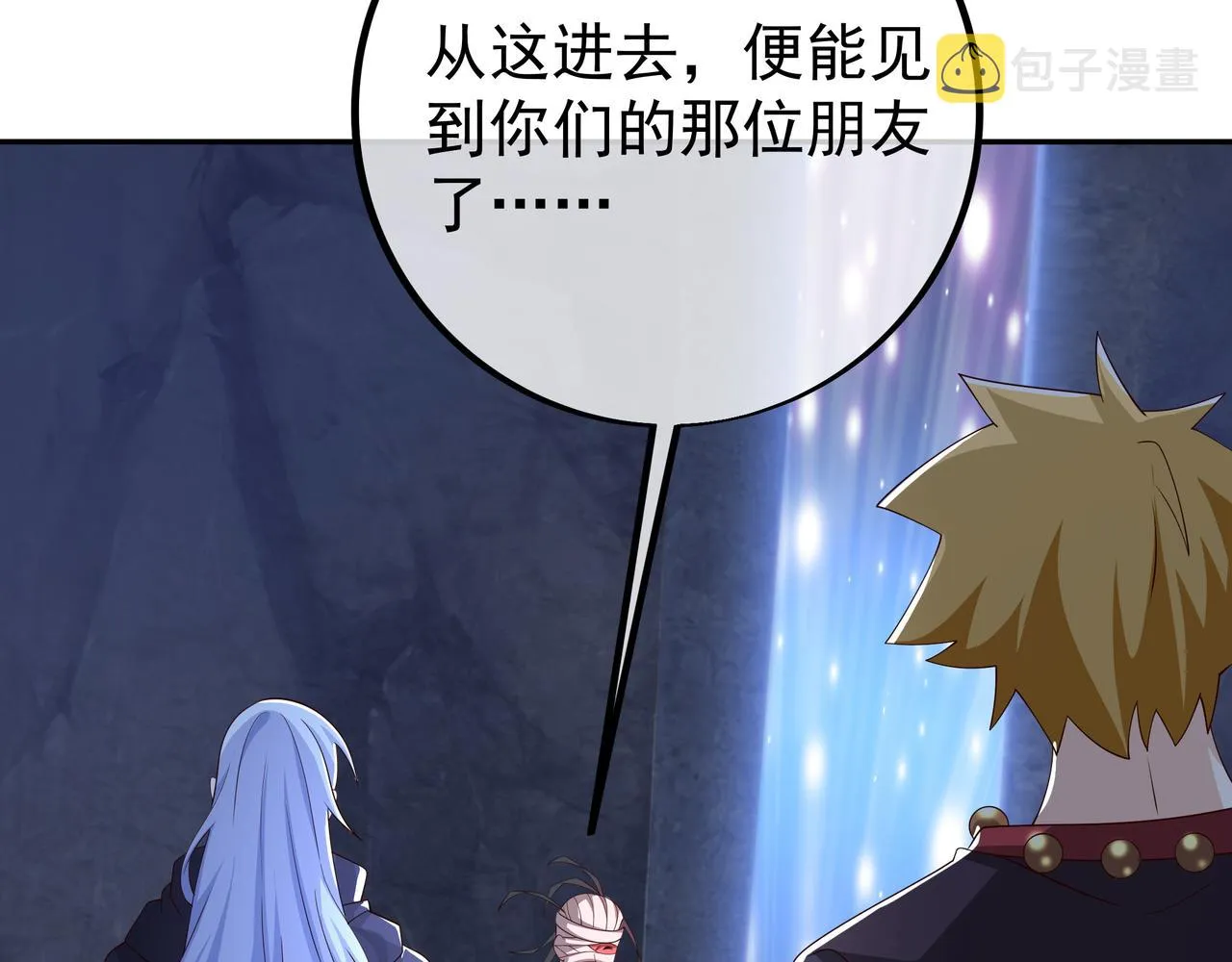 传音 第69页