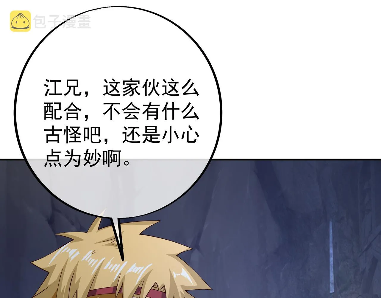 传音 第71页