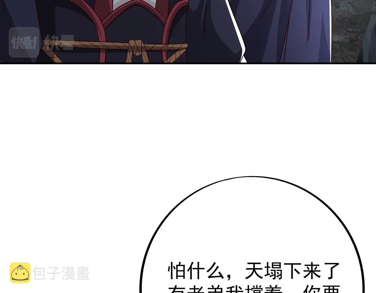 传音 第73页