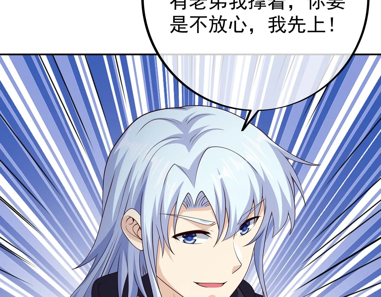 传音 第74页