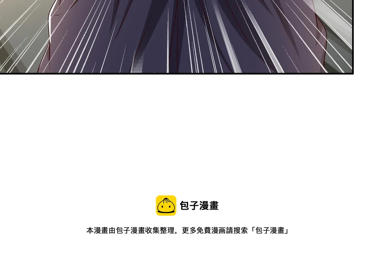 不是一个次元的存在 第50页