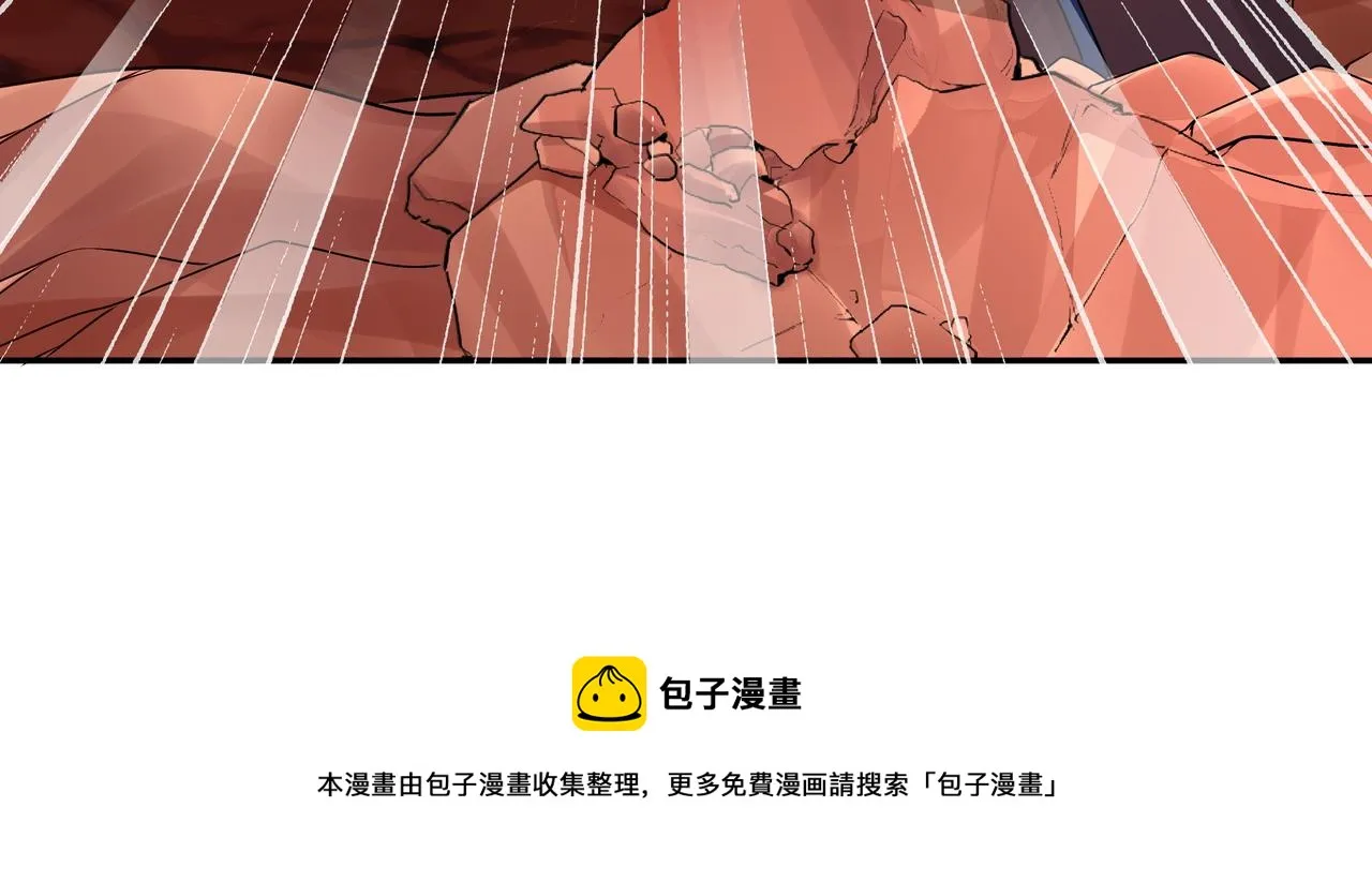 骷髅怪物 第50页