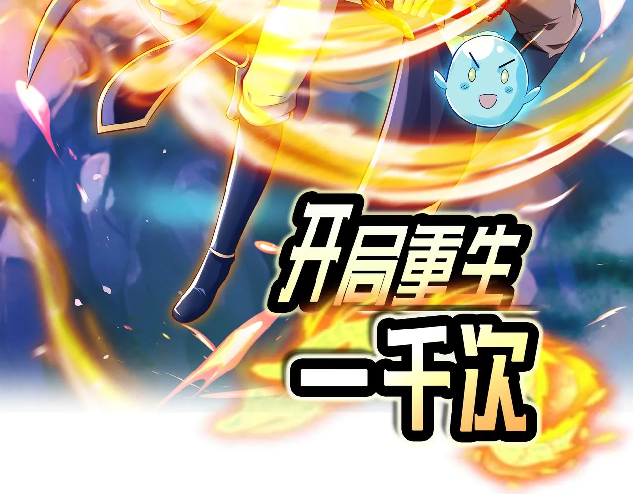都是经验宝宝 第2页
