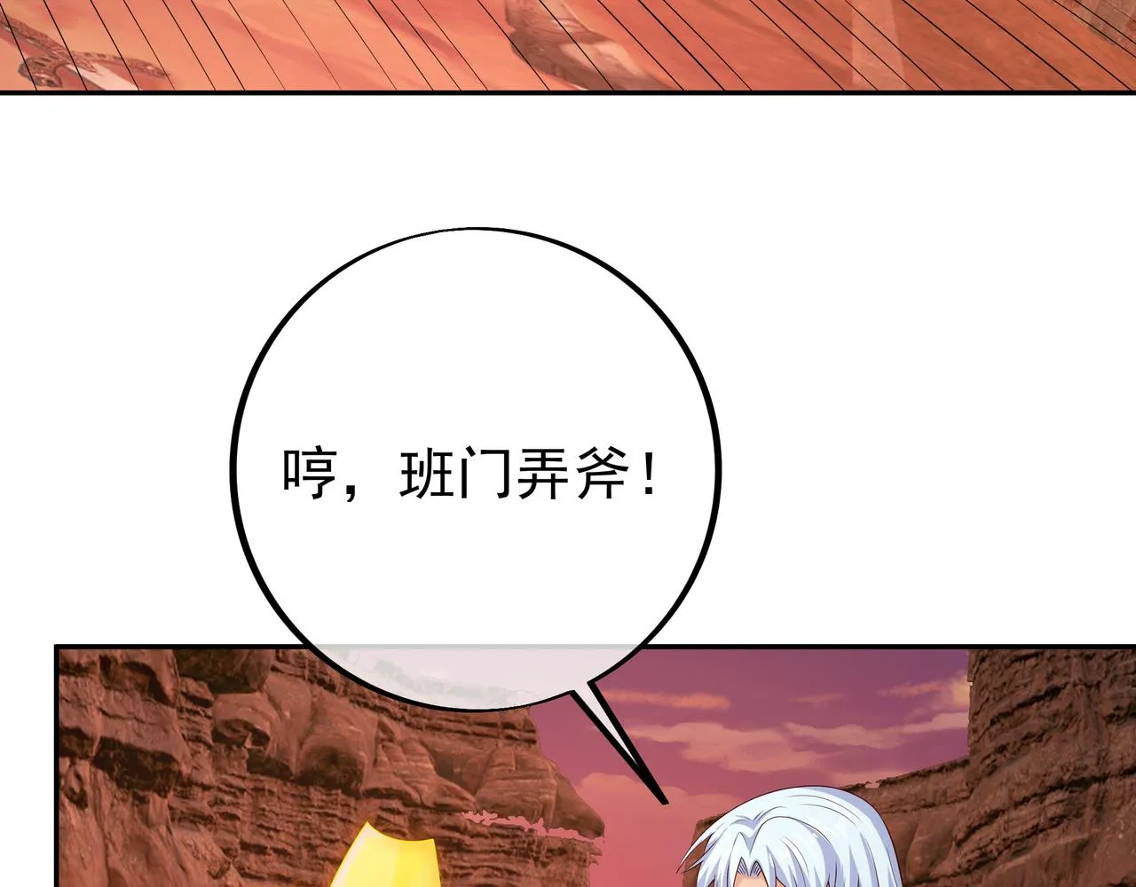 都是经验宝宝 第6页