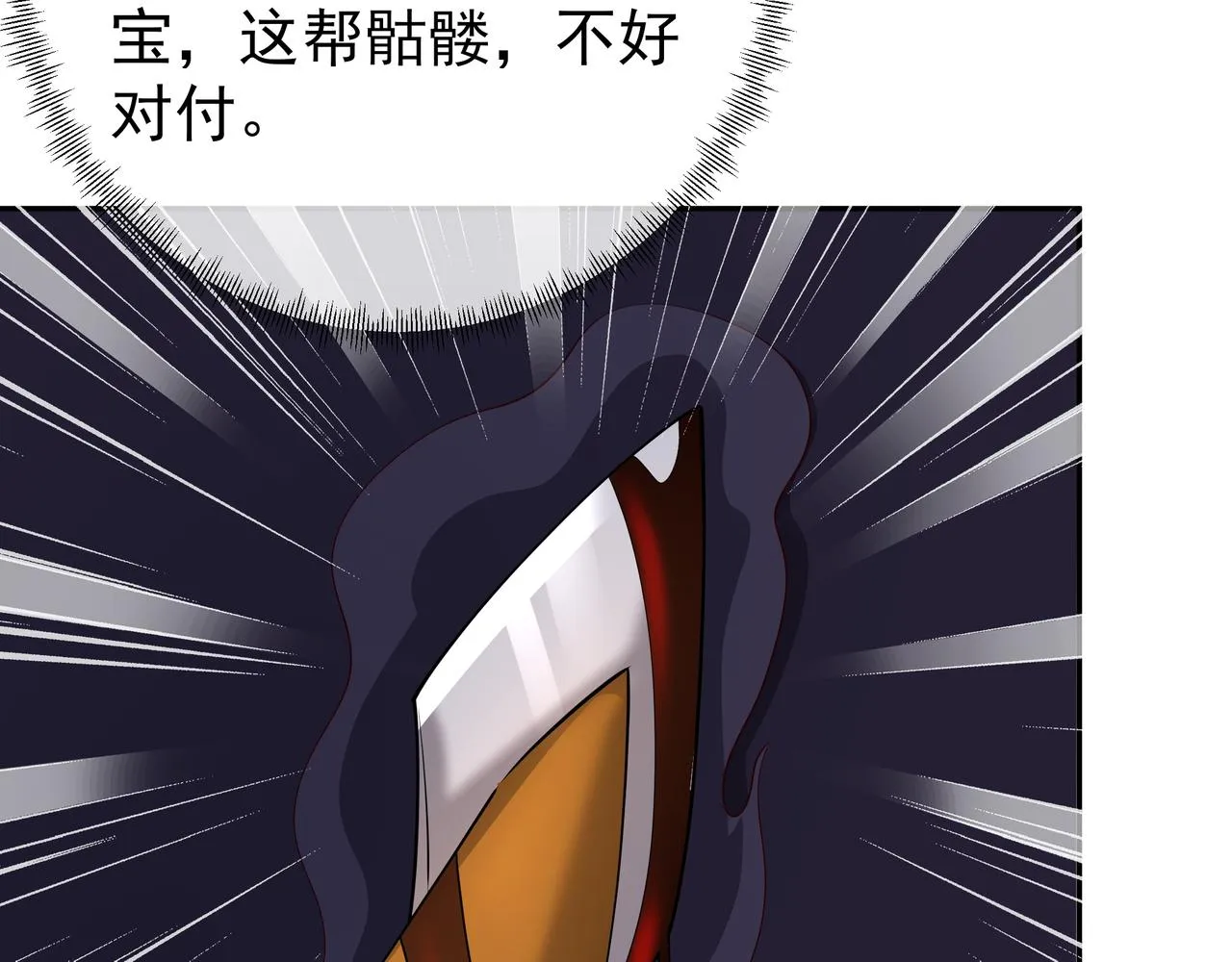 都是经验宝宝 第14页