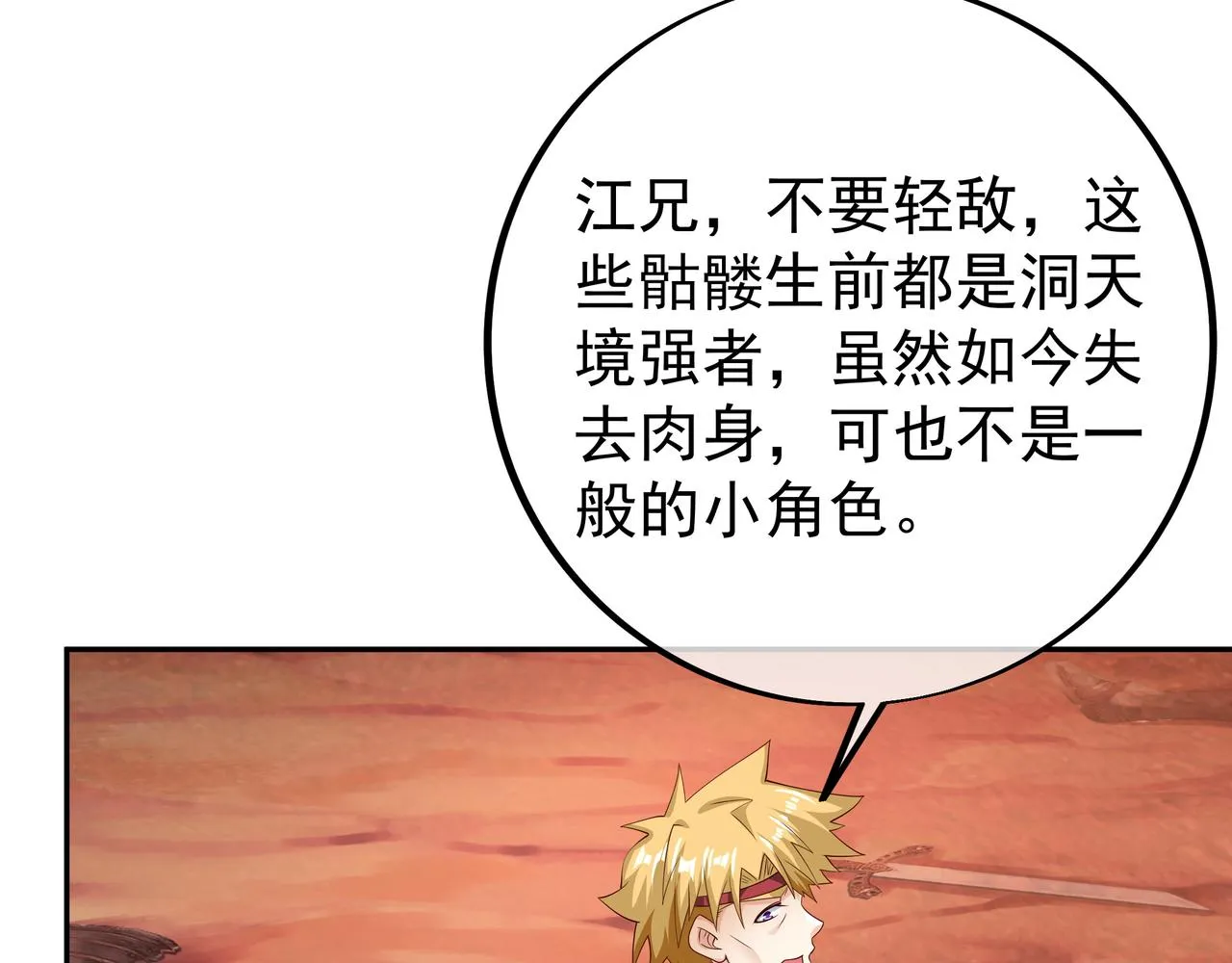 都是经验宝宝 第16页