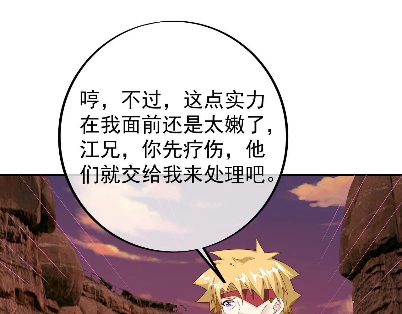 都是经验宝宝 第19页