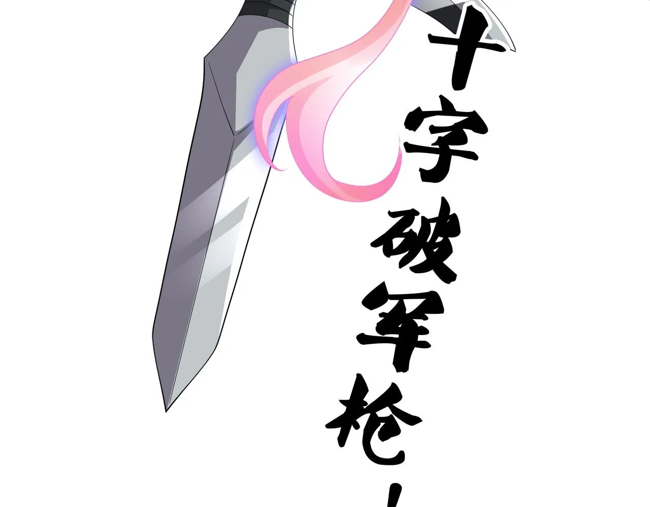 都是经验宝宝 第27页