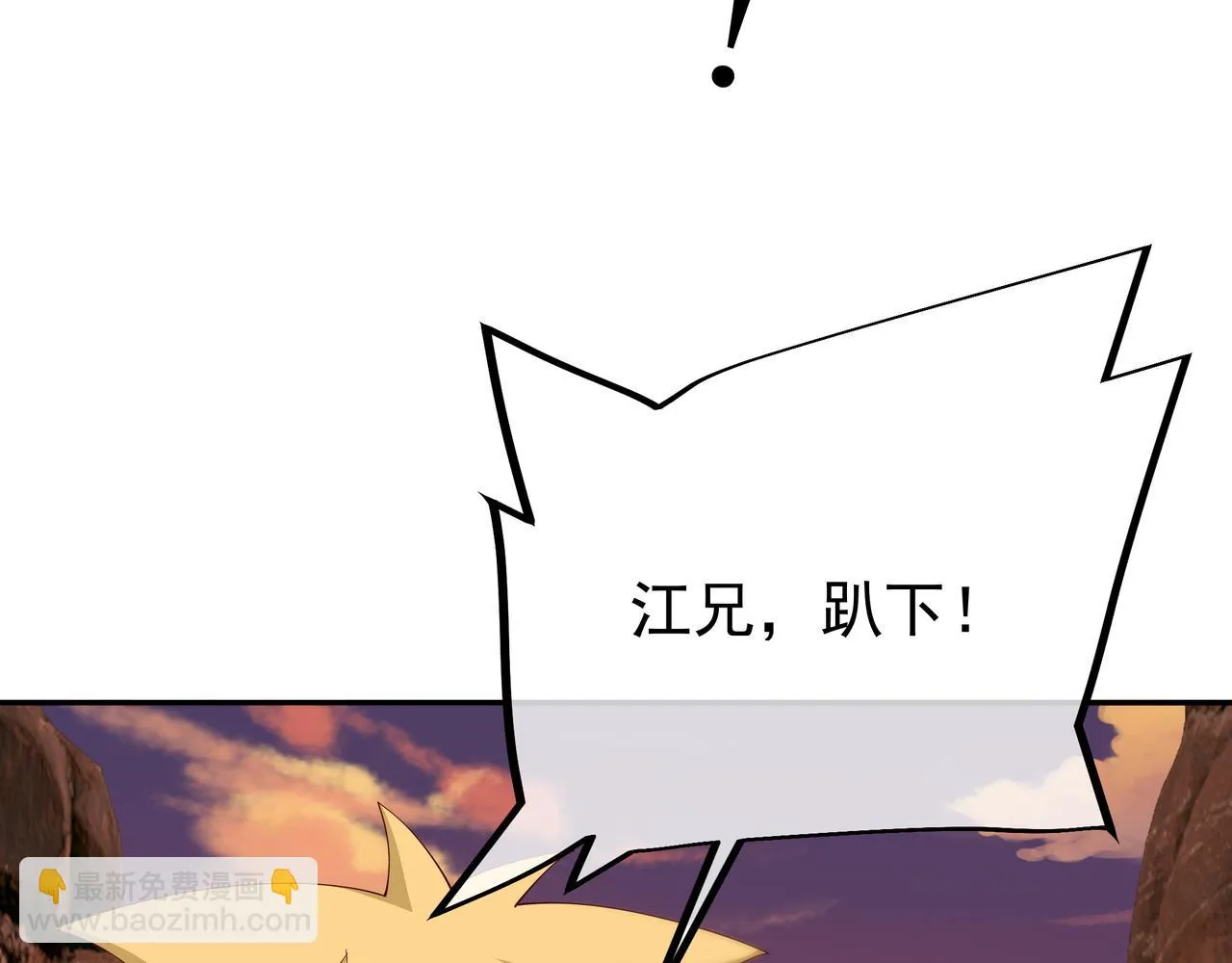 都是经验宝宝 第28页