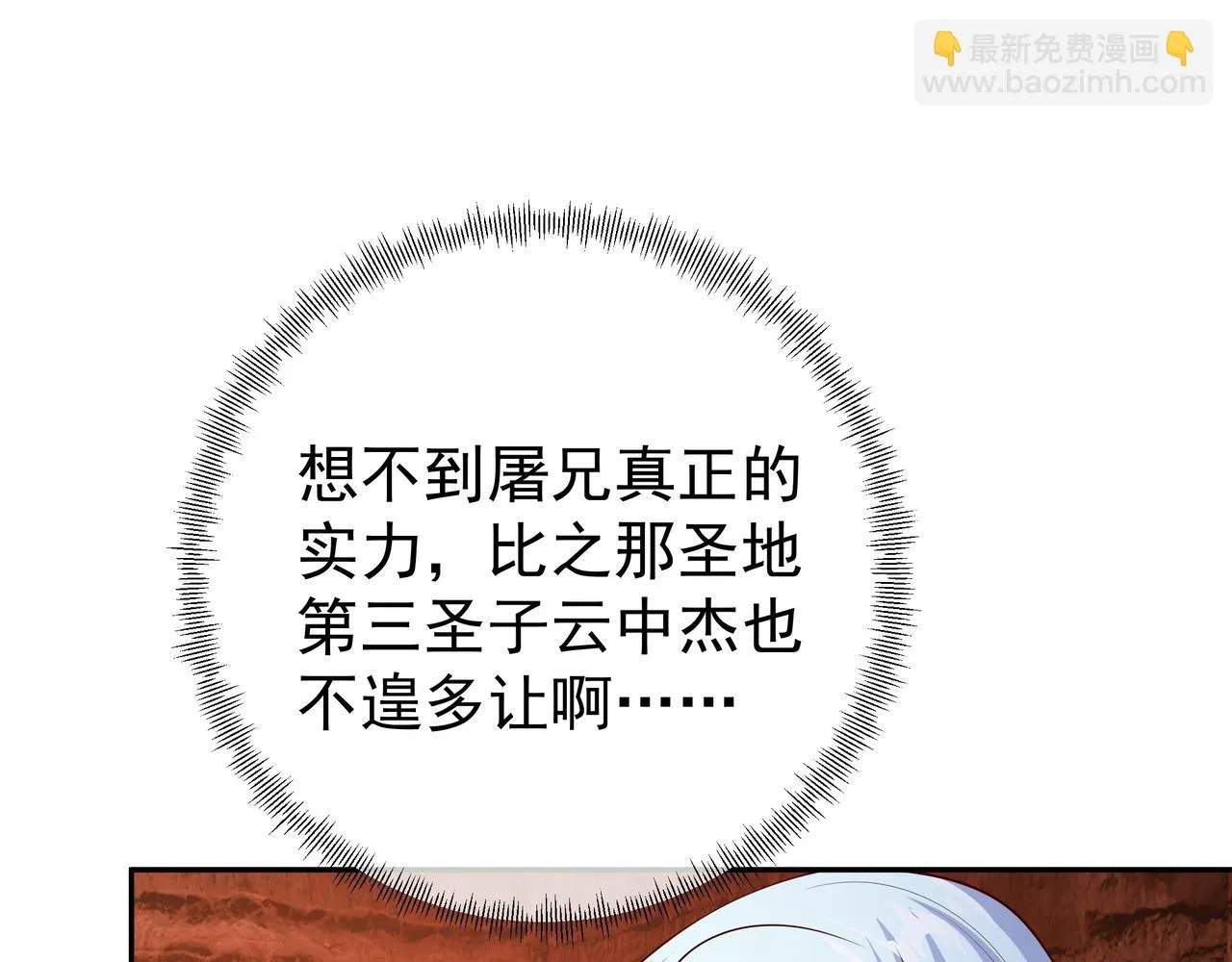 都是经验宝宝 第37页