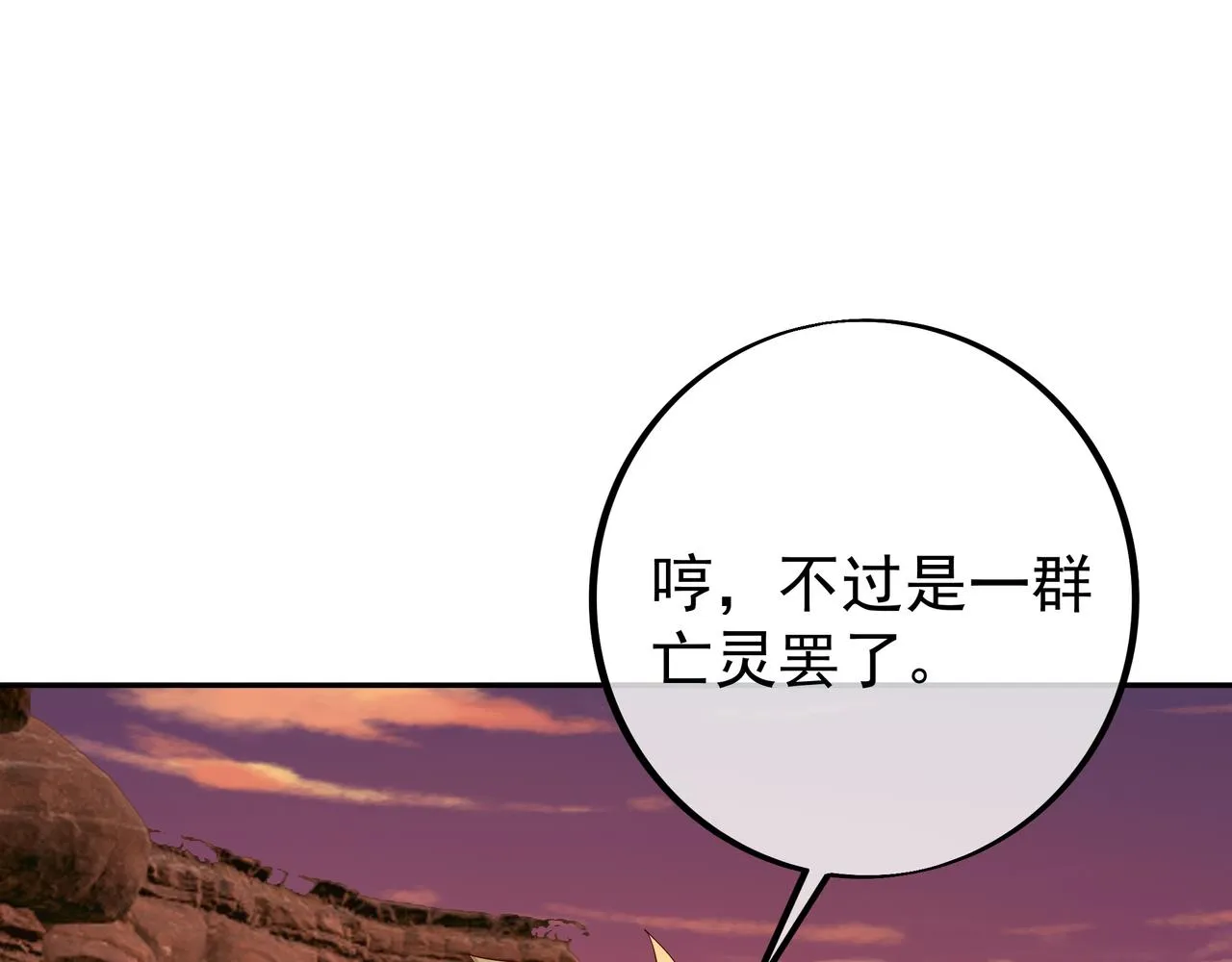 都是经验宝宝 第39页