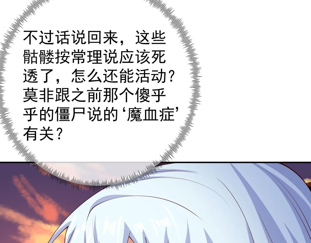 都是经验宝宝 第47页