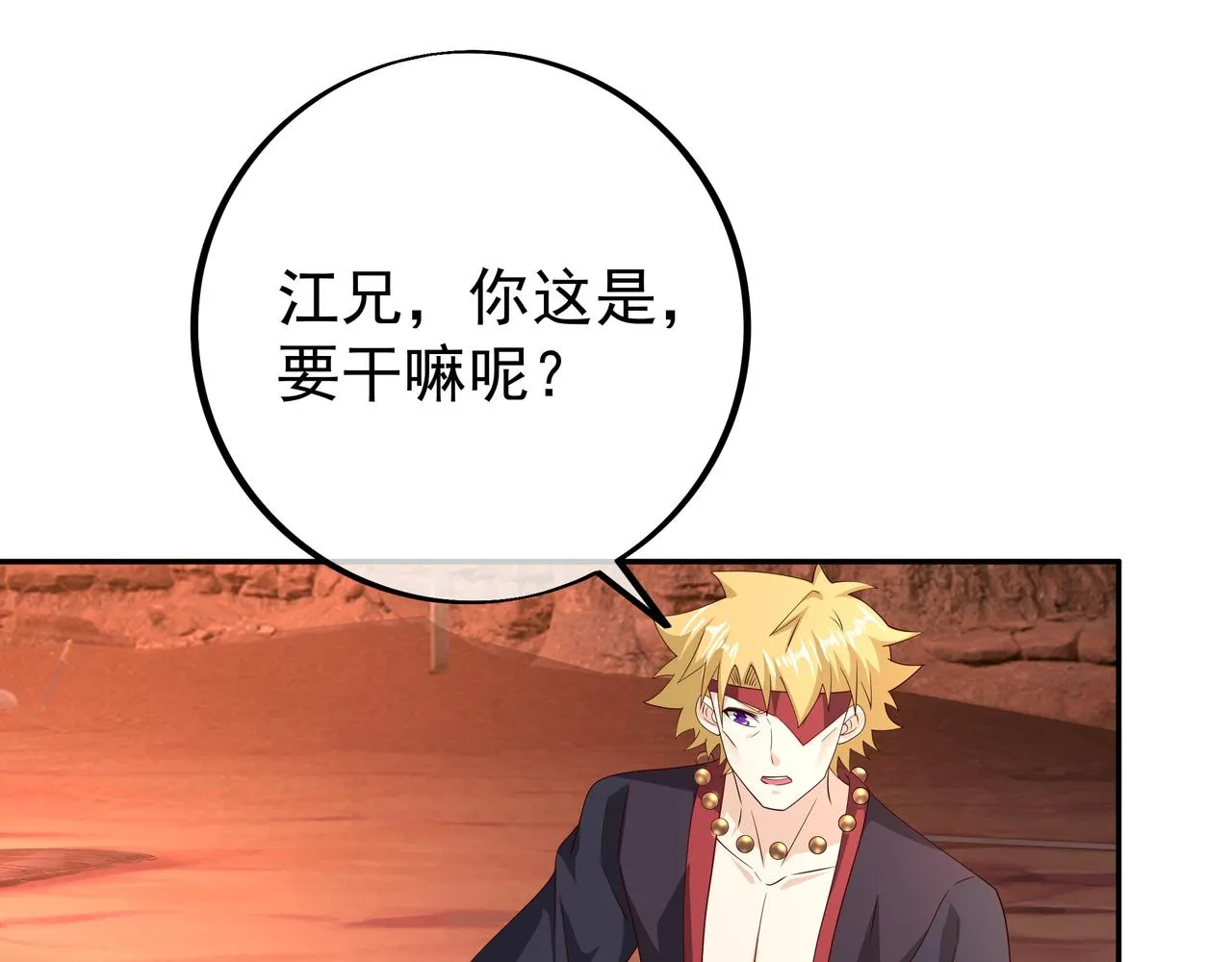 都是经验宝宝 第64页