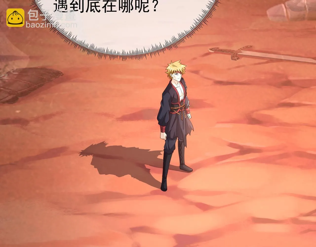 都是经验宝宝 第72页