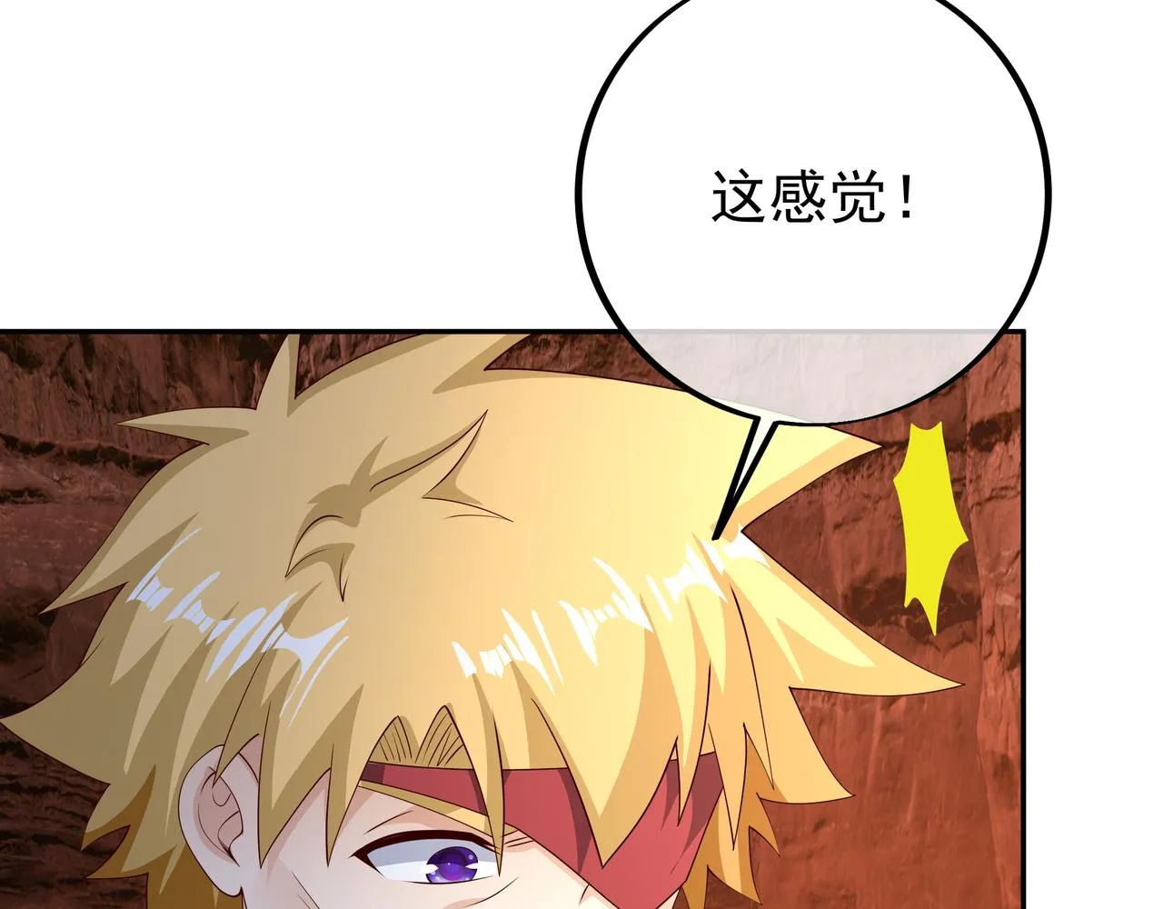都是经验宝宝 第80页