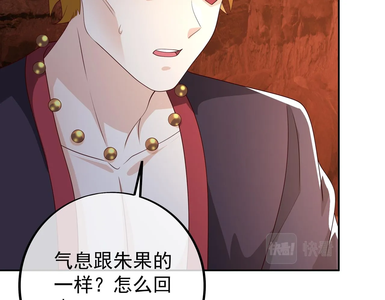 都是经验宝宝 第81页