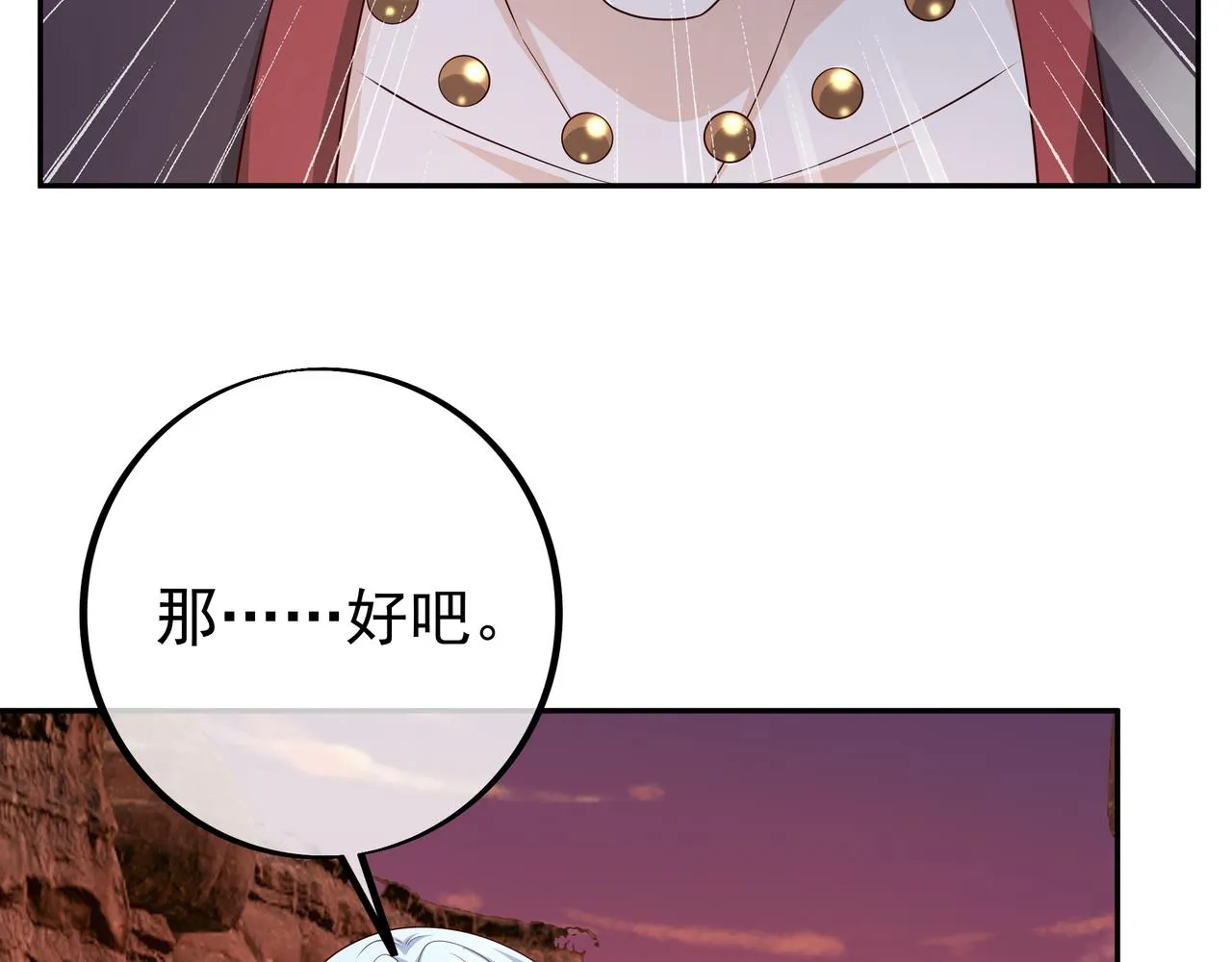 古怪血液 第40页