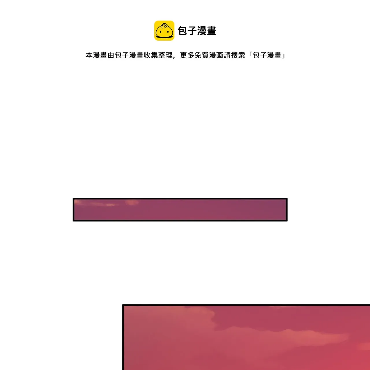 古怪血液 第50页