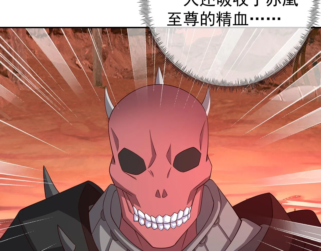 古怪血液 第61页