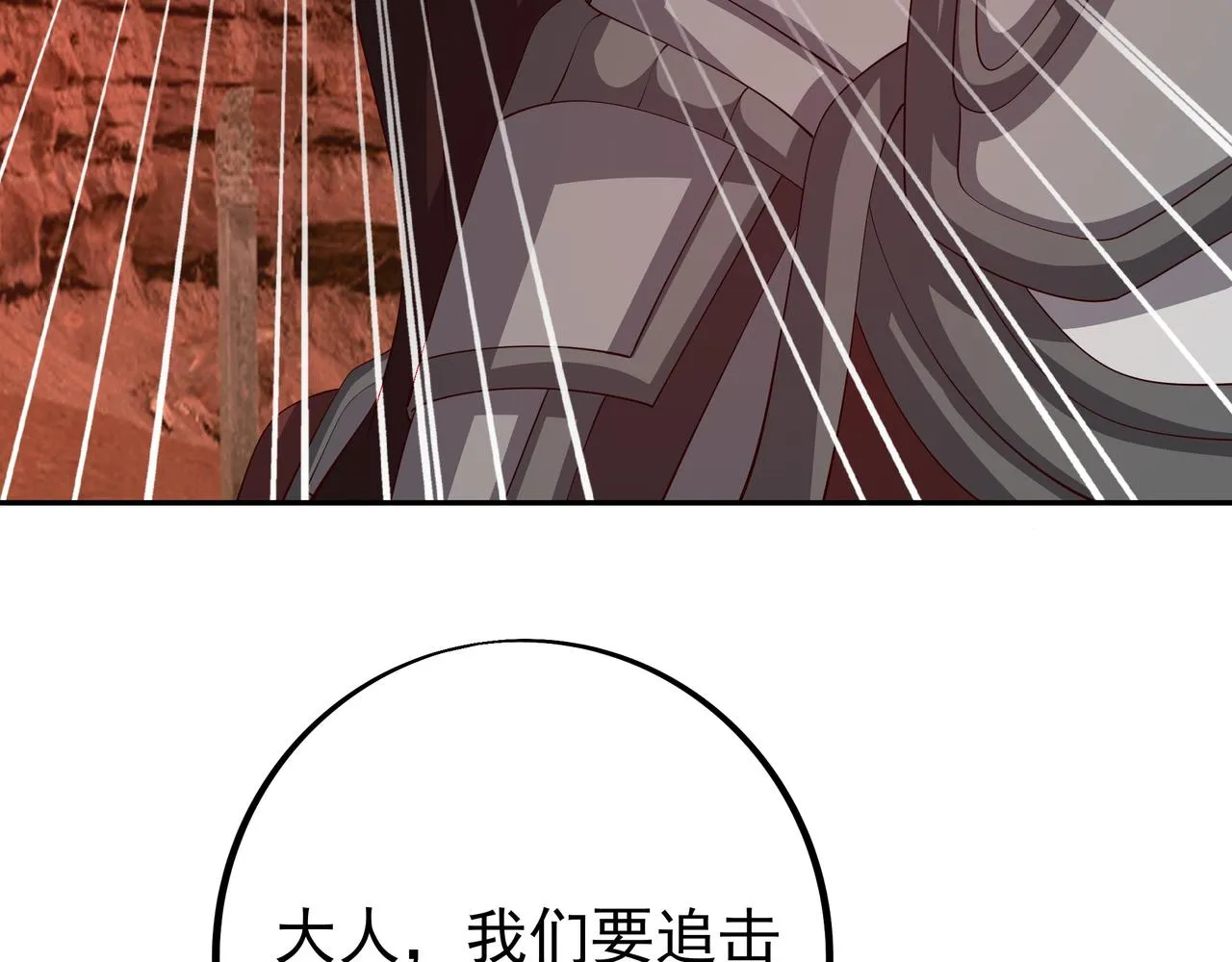 古怪血液 第65页