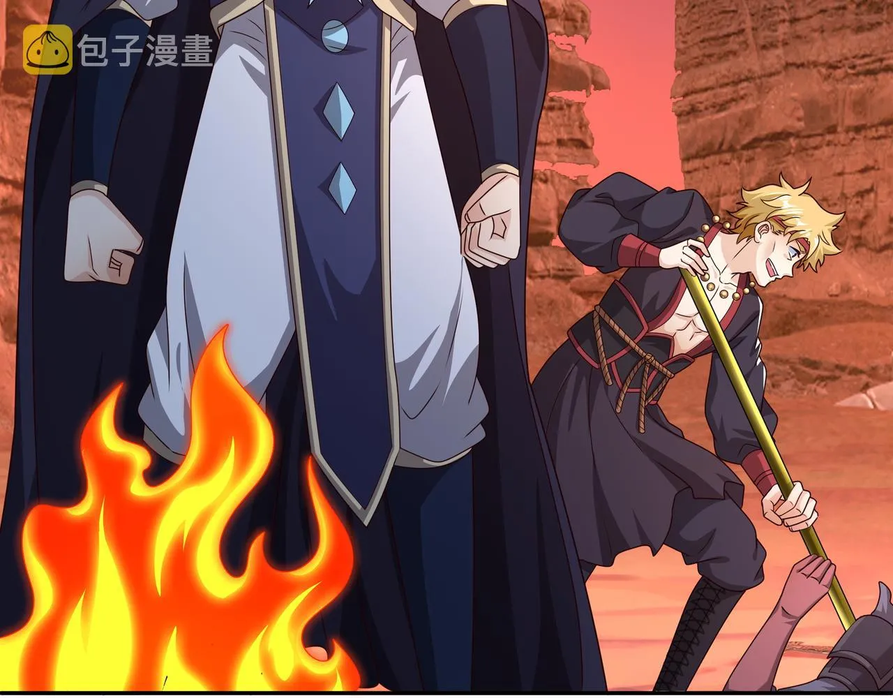 魔血症 第9页
