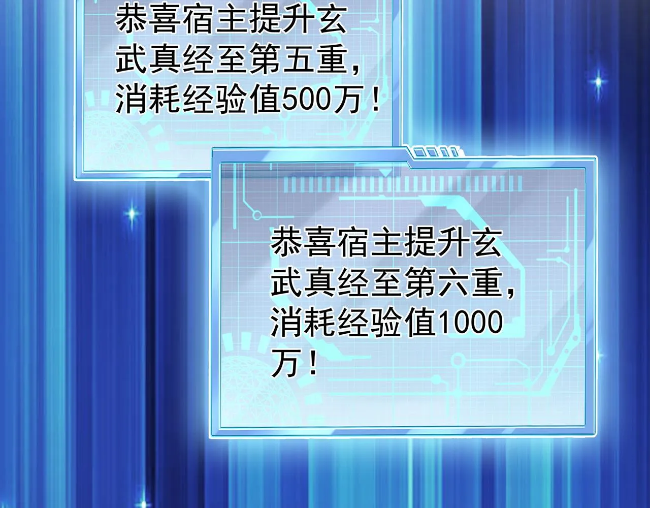 魔血症 第13页