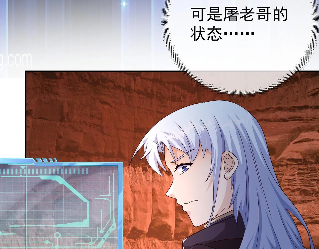 魔血症 第15页