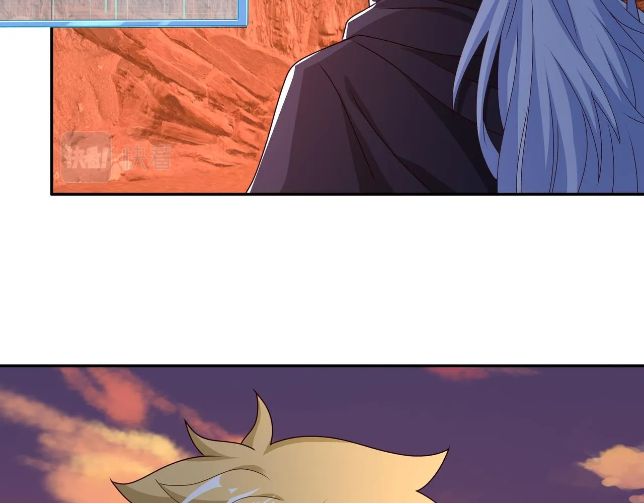 魔血症 第16页