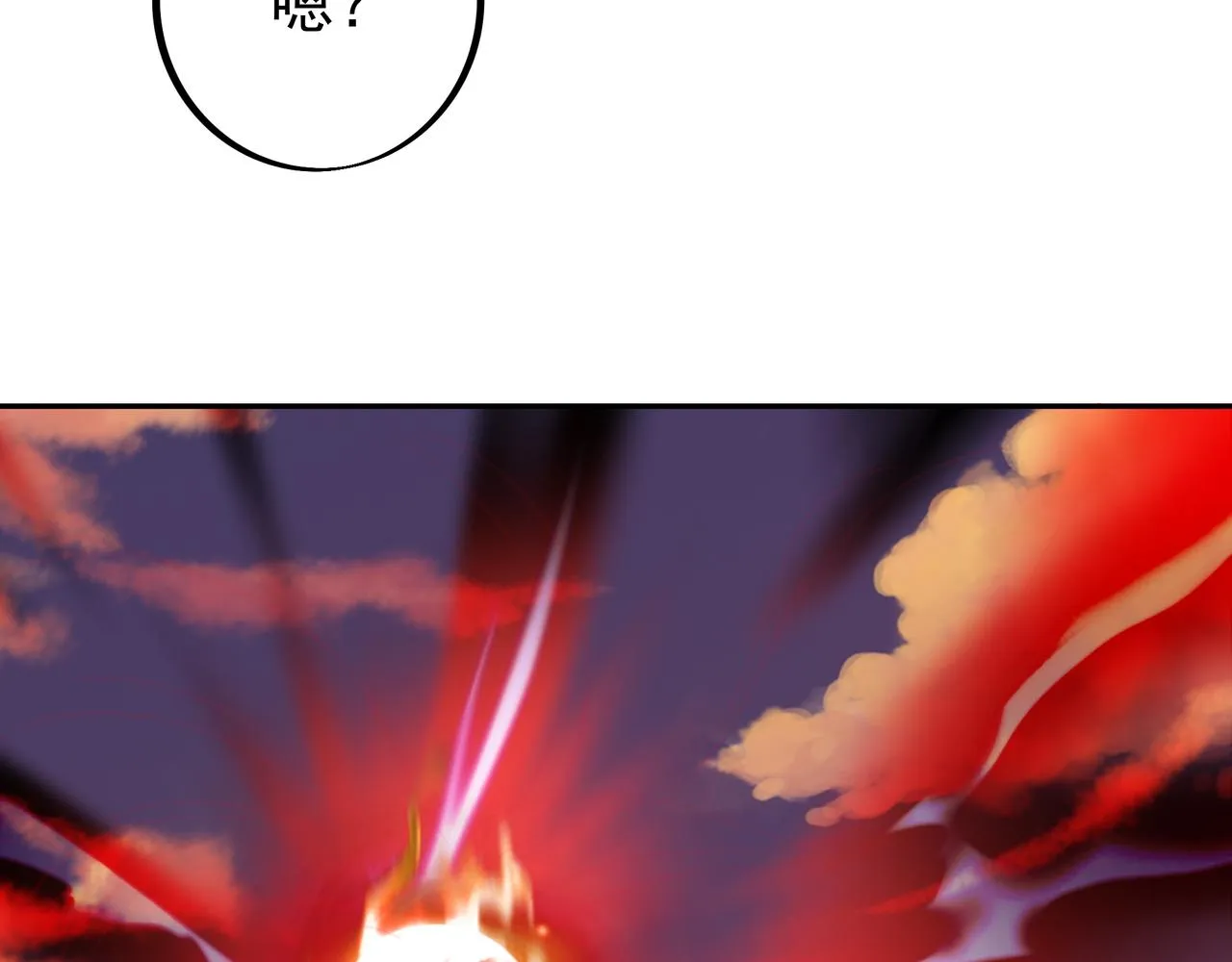 魔血症 第27页
