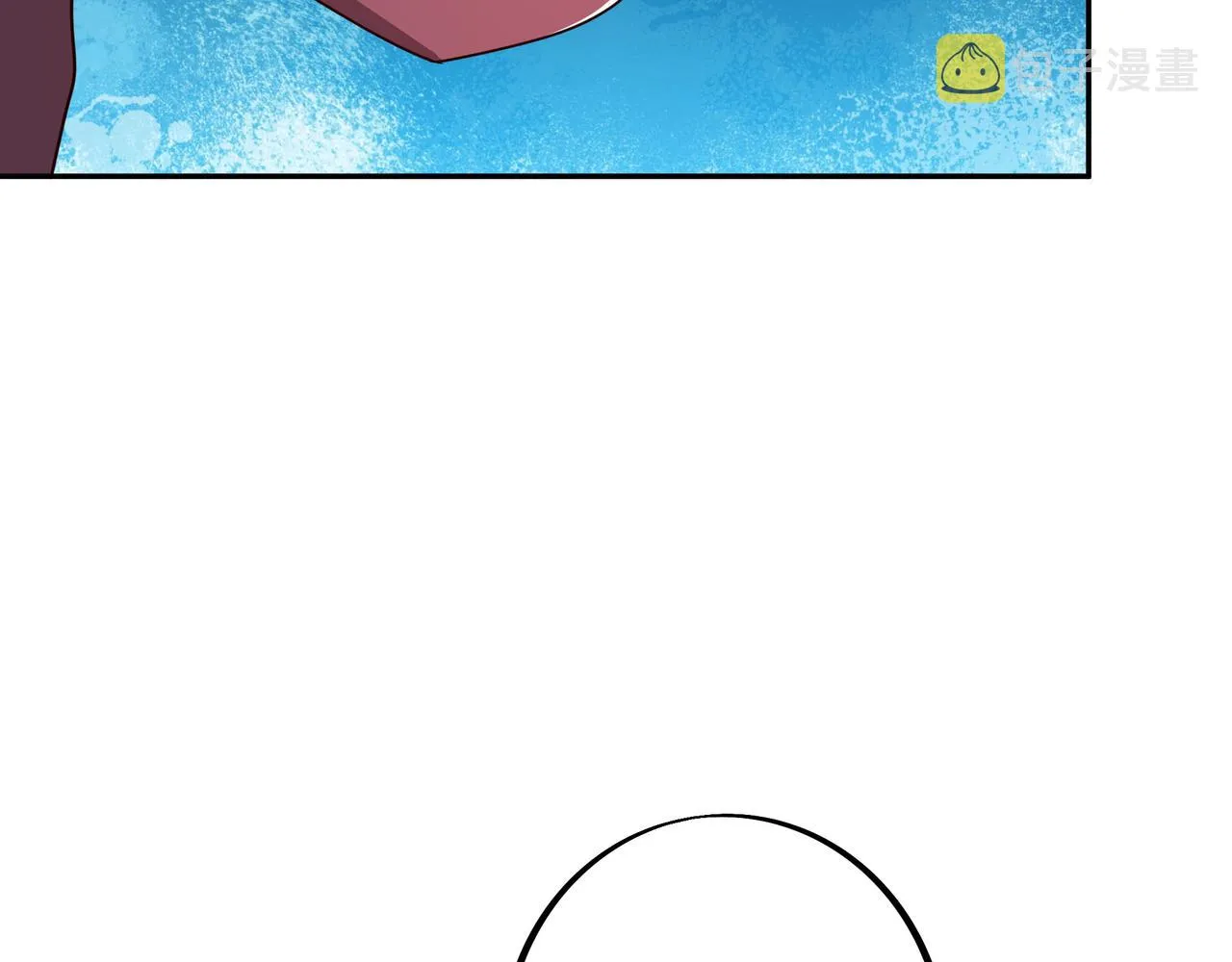 魔血症 第39页