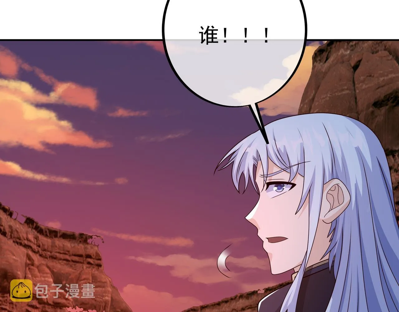 魔血症 第40页