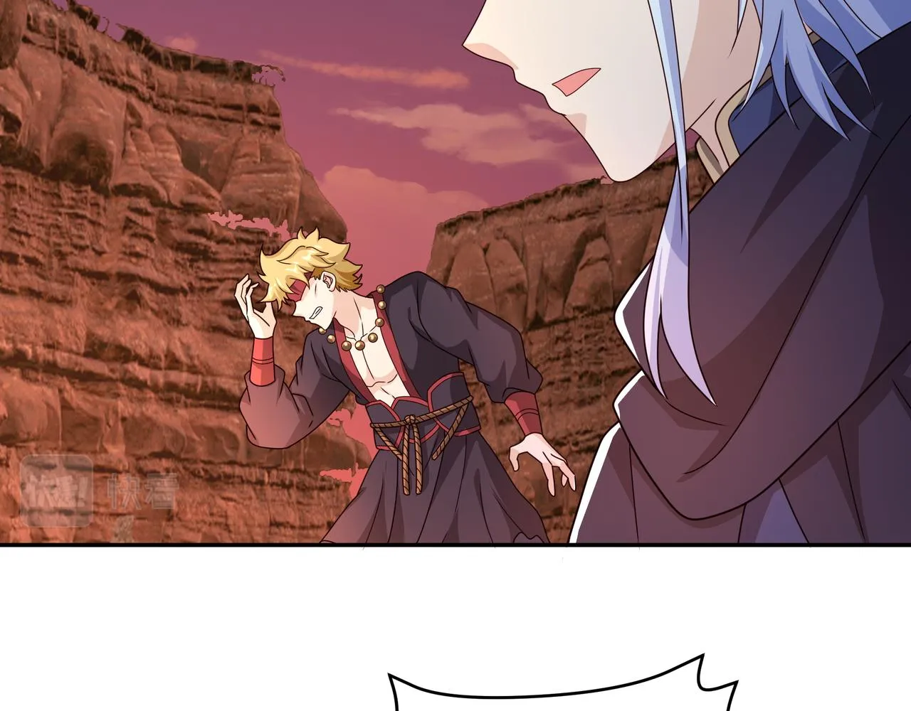 魔血症 第74页