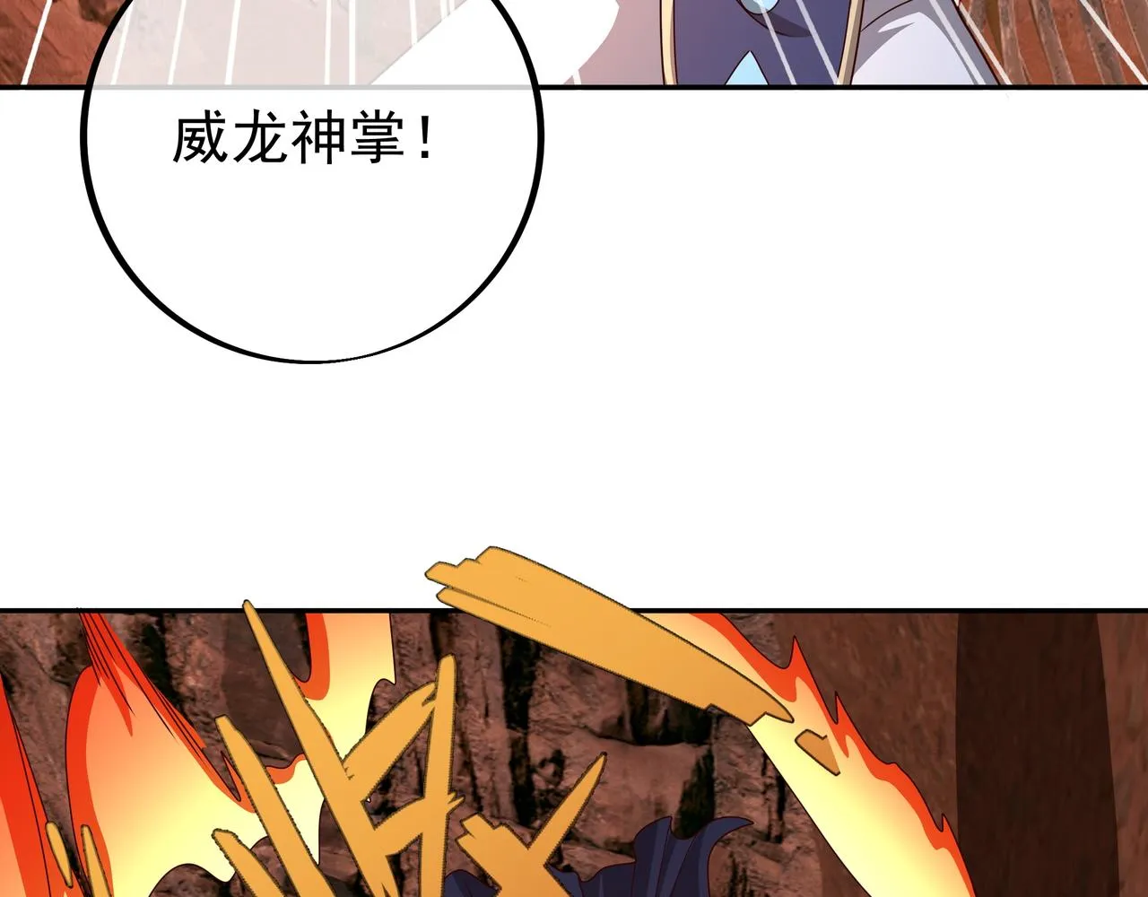 魔血症 第83页