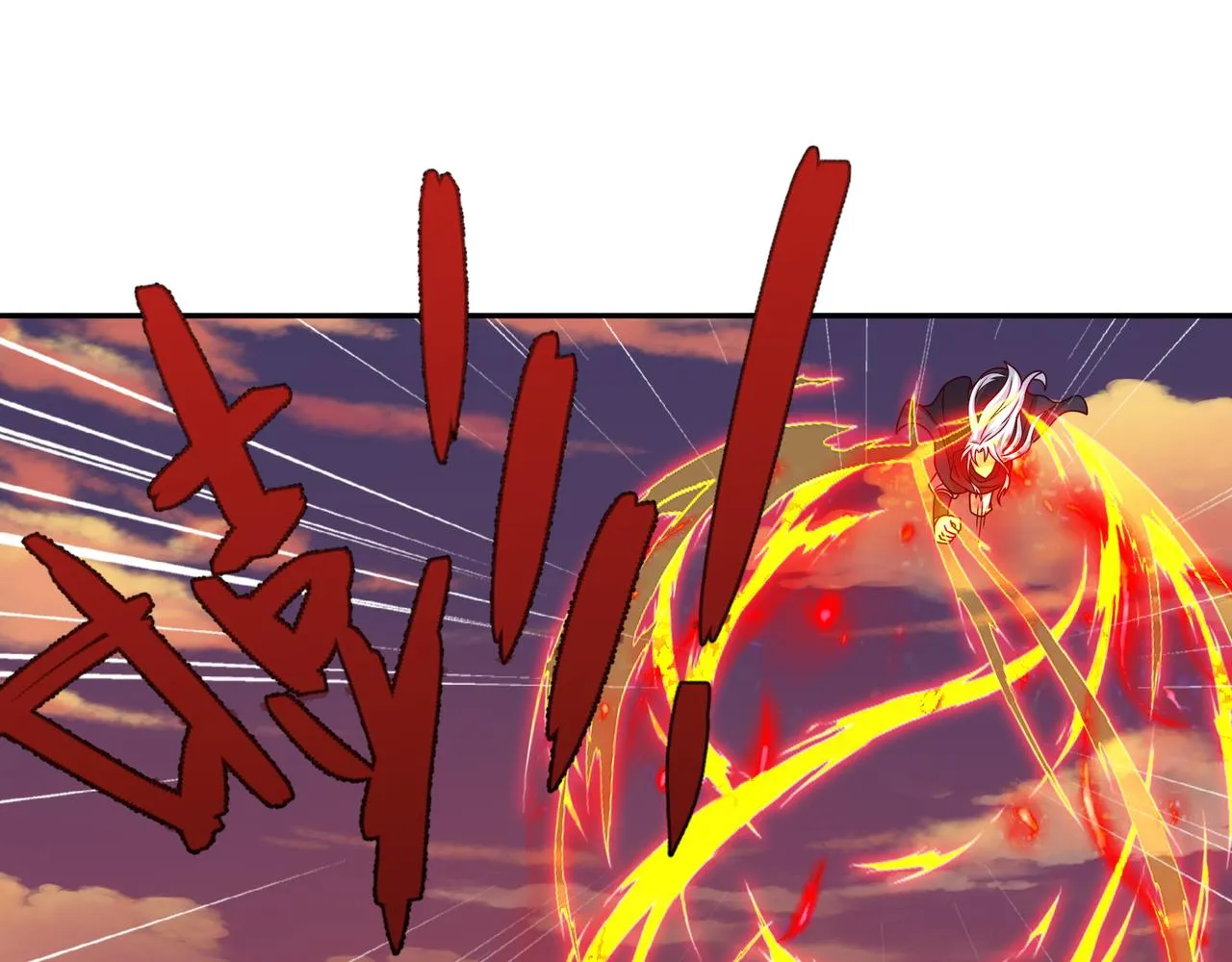 魔血症 第101页