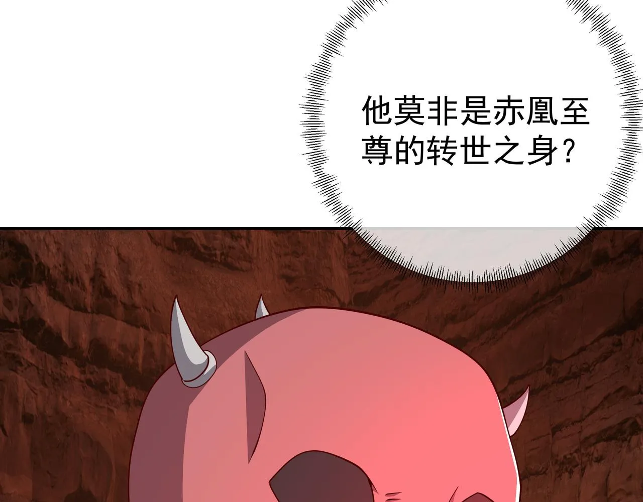 骷髅骑士 第10页