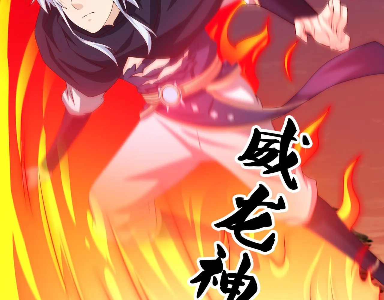 骷髅骑士 第15页