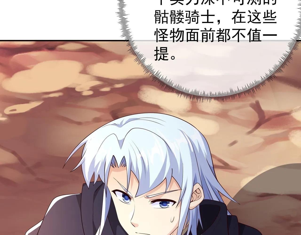 封印之人 第13页
