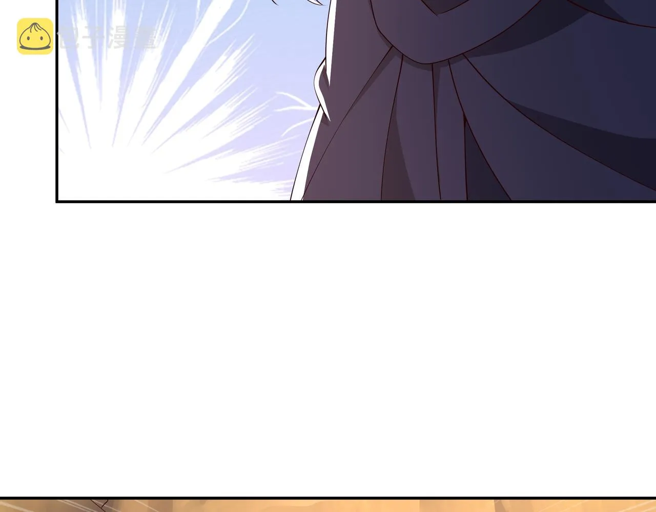 封印之人 第23页