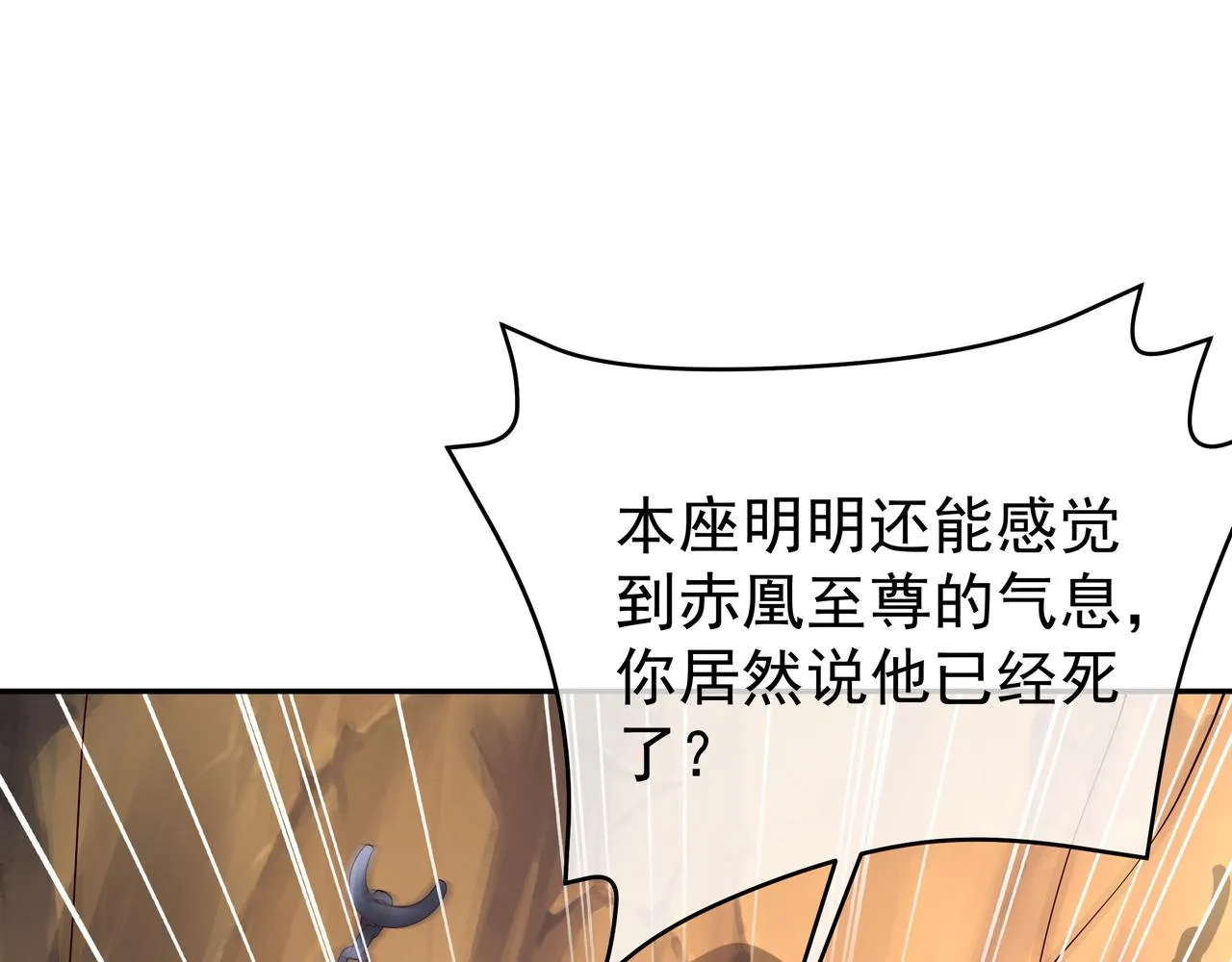 封印之人 第39页