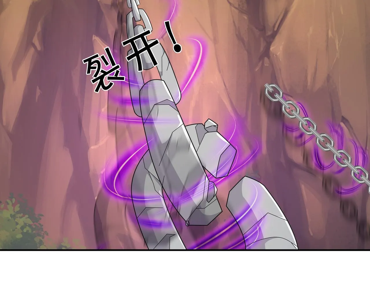 再出古树 第8页